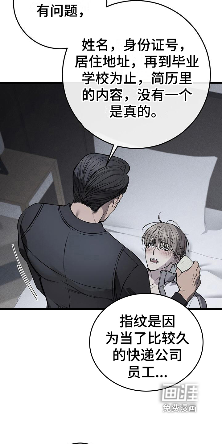 第12话2