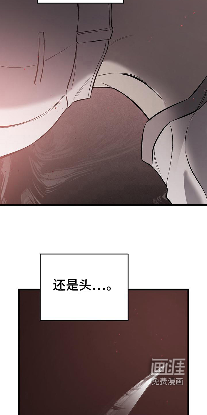 第11话14