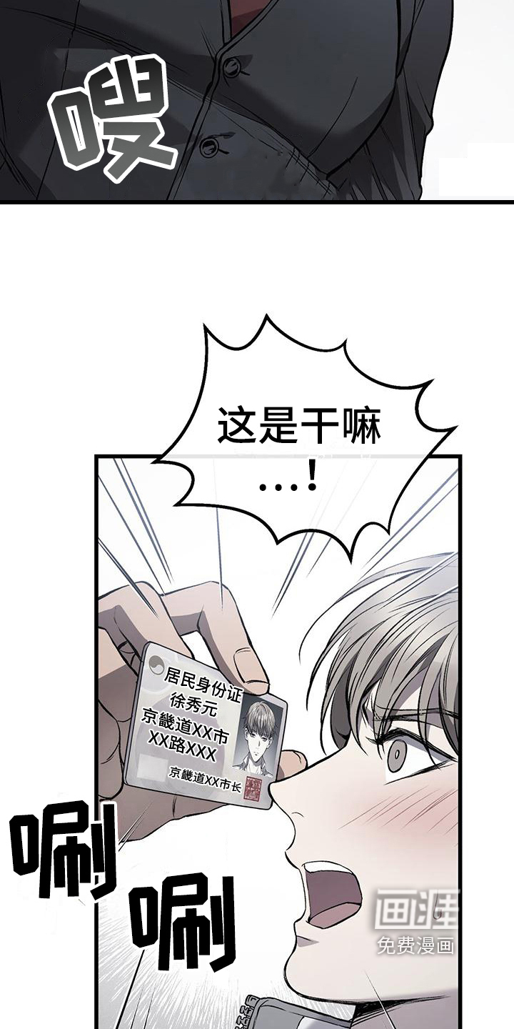 第11话17