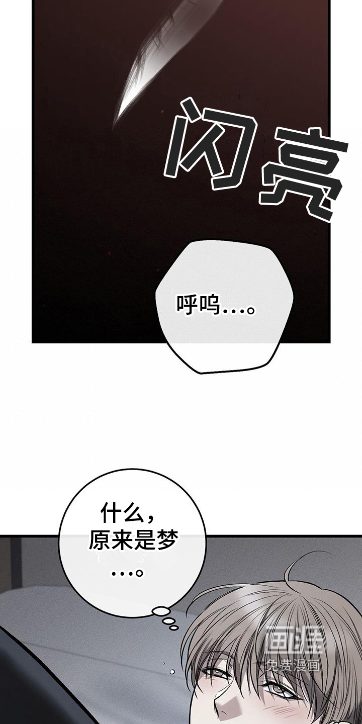 第11话15
