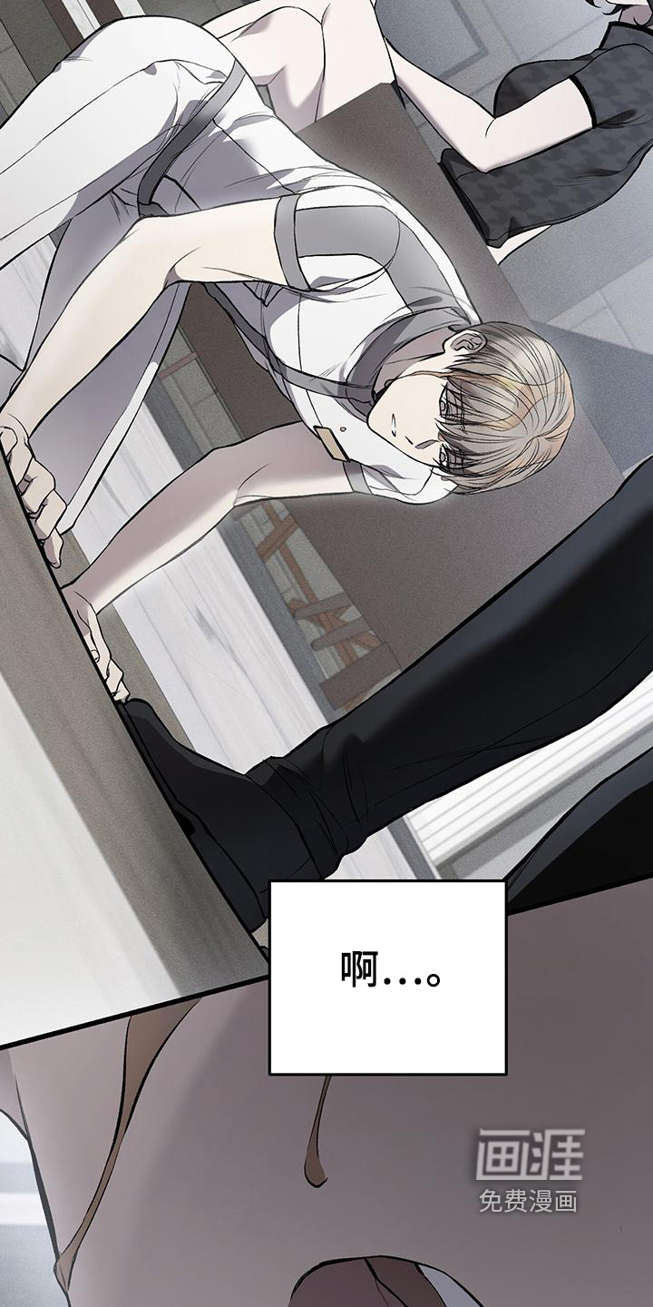 第11话9