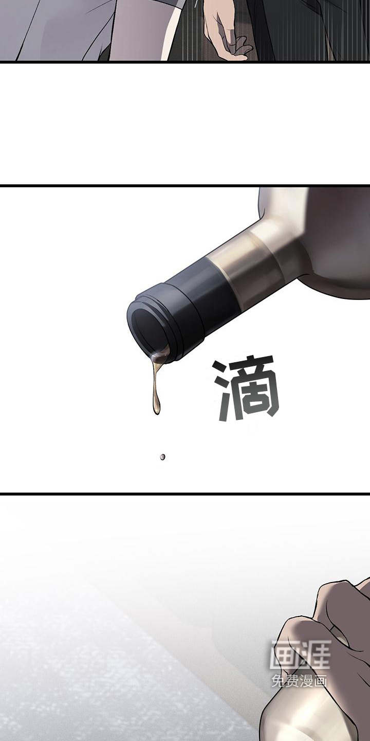 第11话4