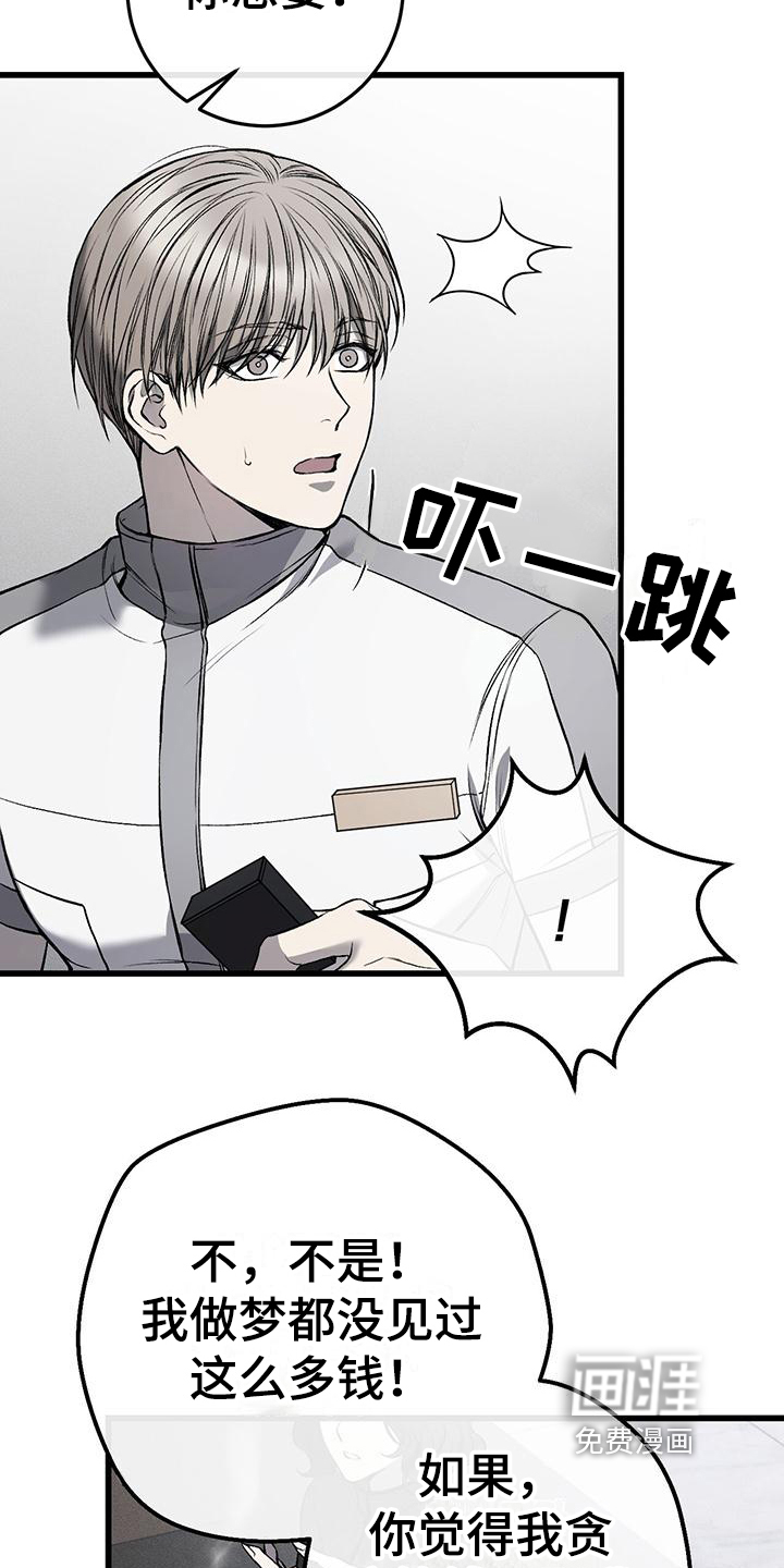第10话12