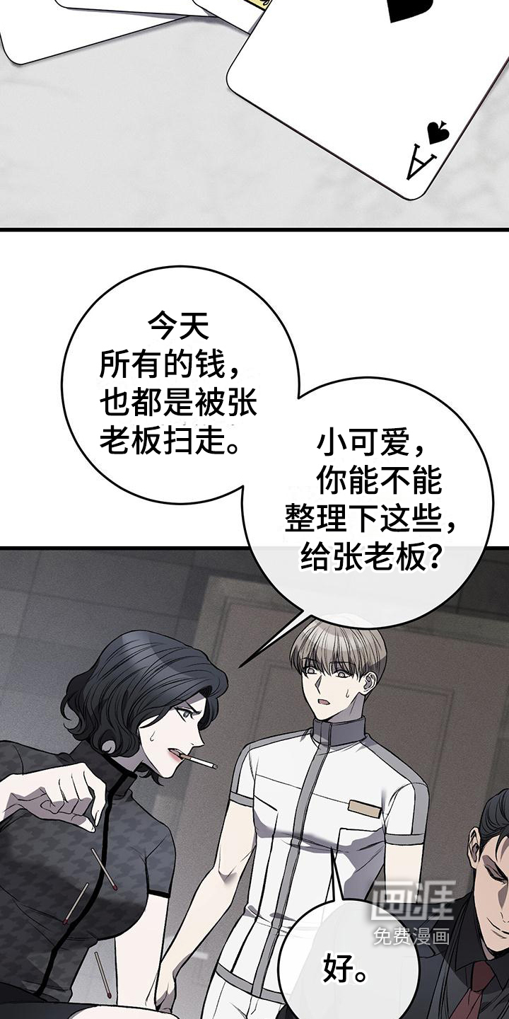 第10话7
