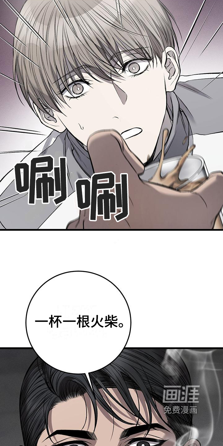 第10话17