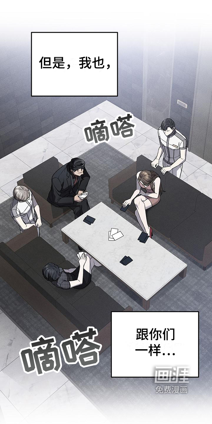 第10话4