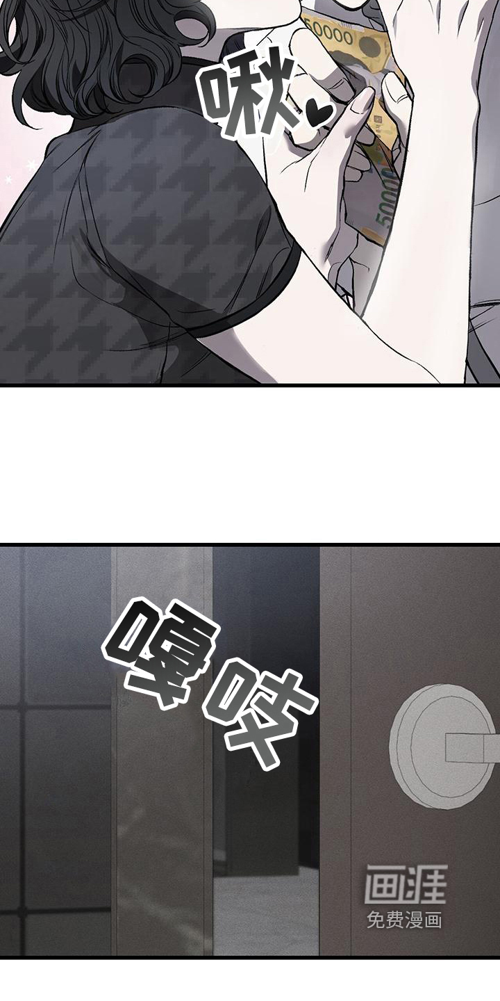 第9话5