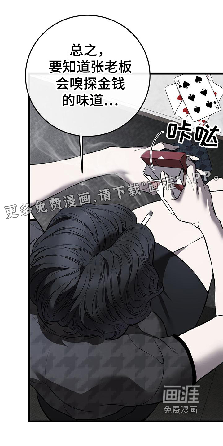 第9话0