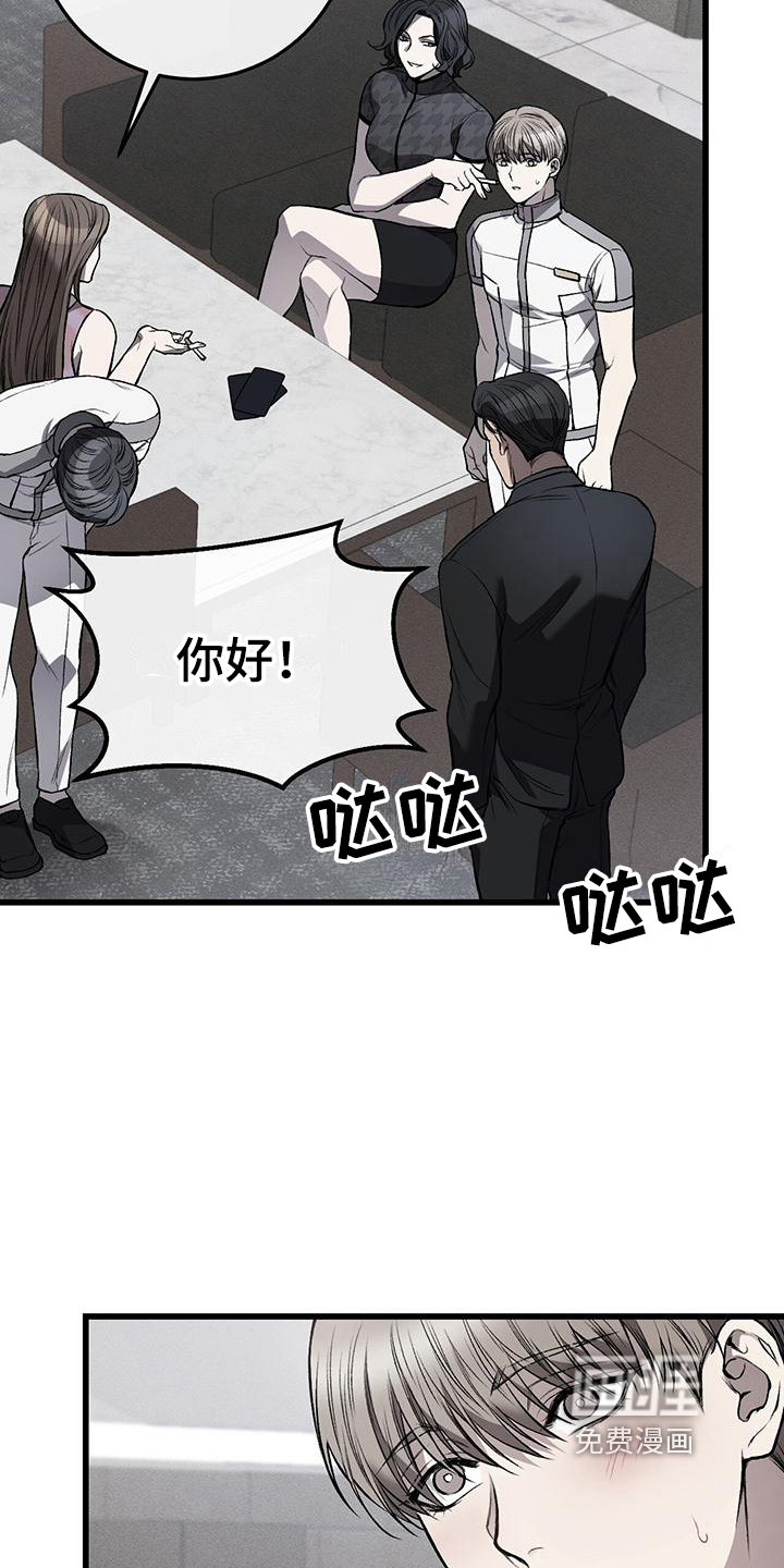 第9话9