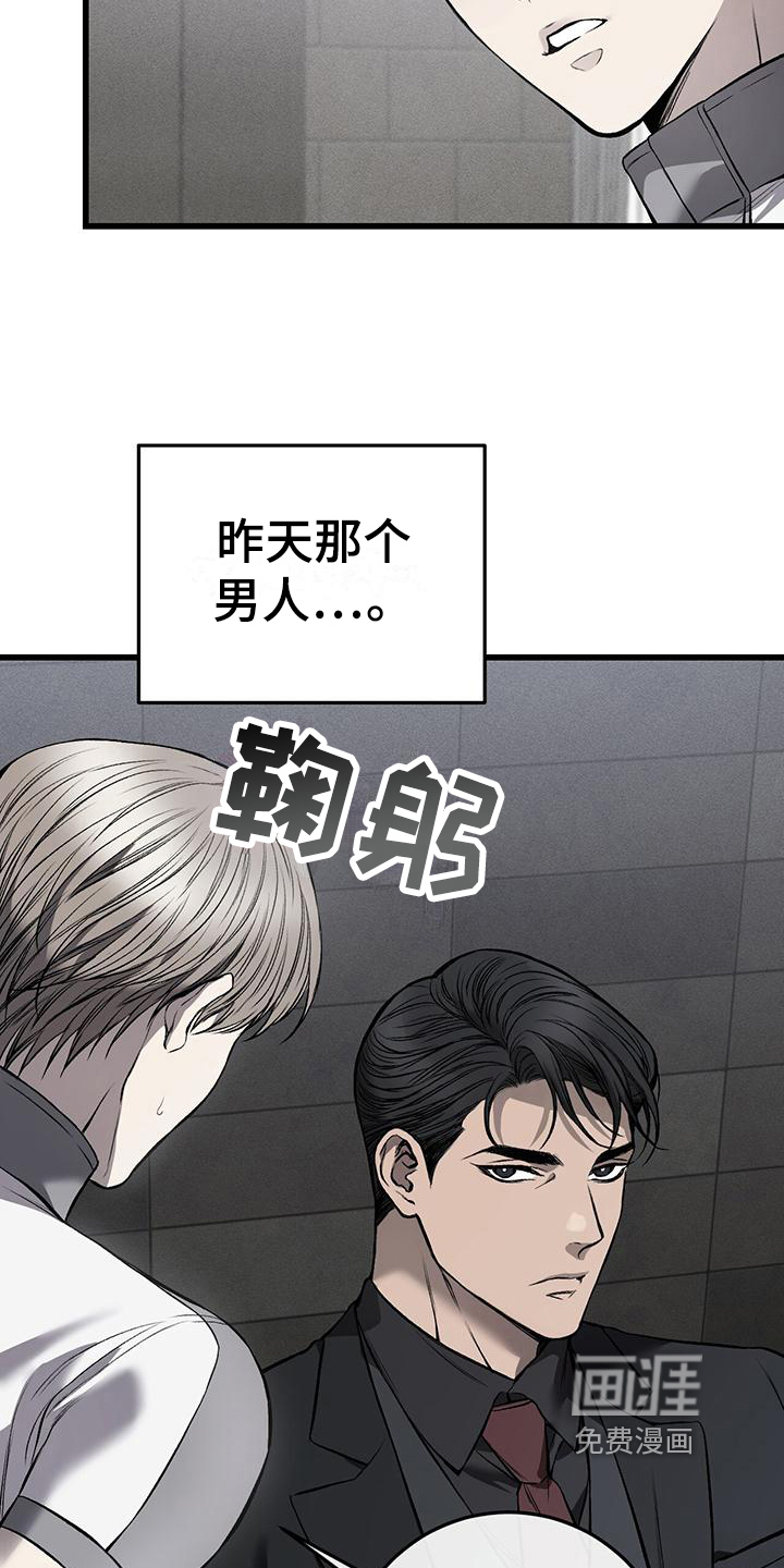 第9话10