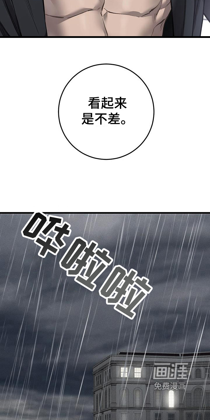 第8话15