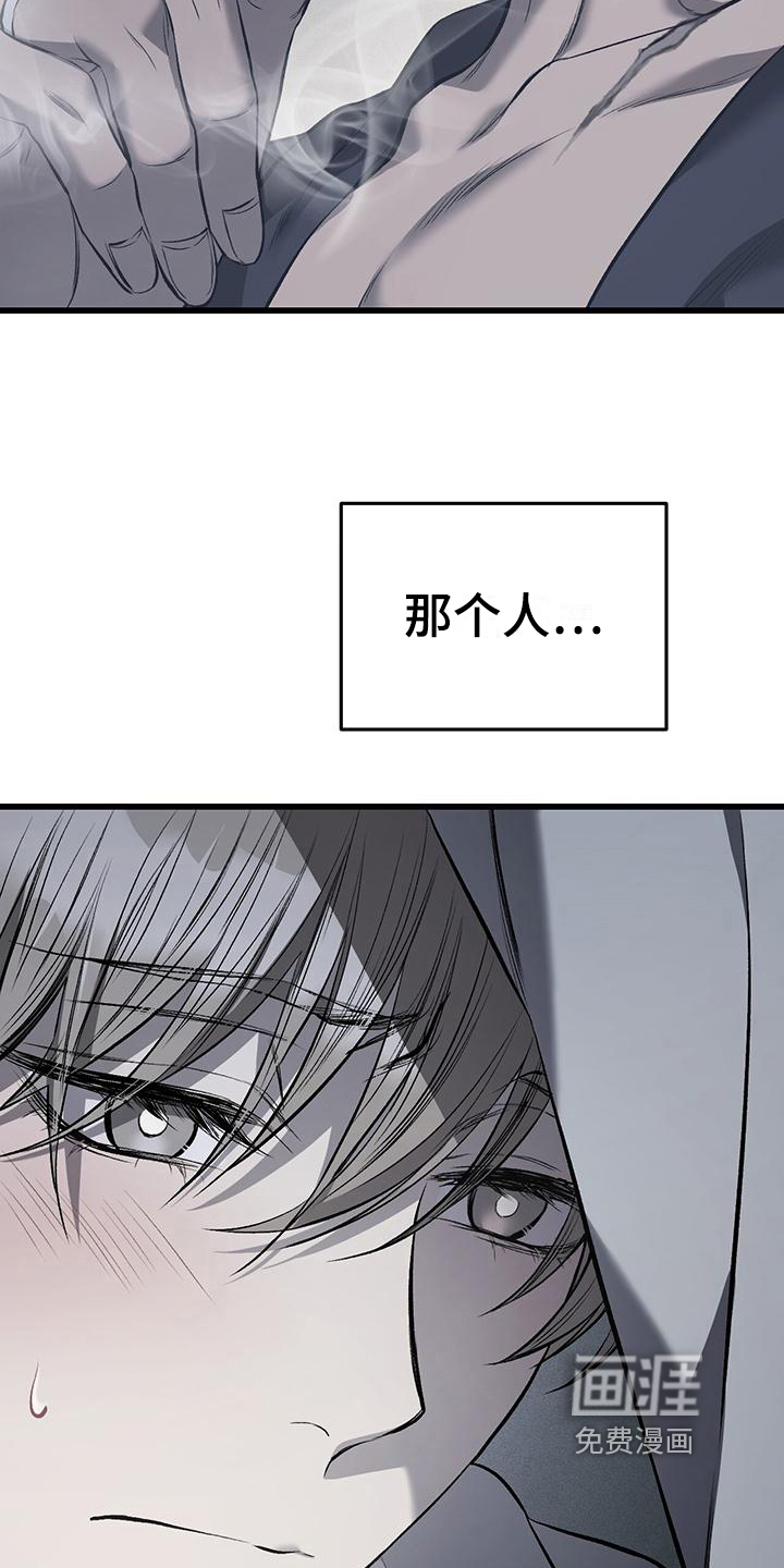 第8话9
