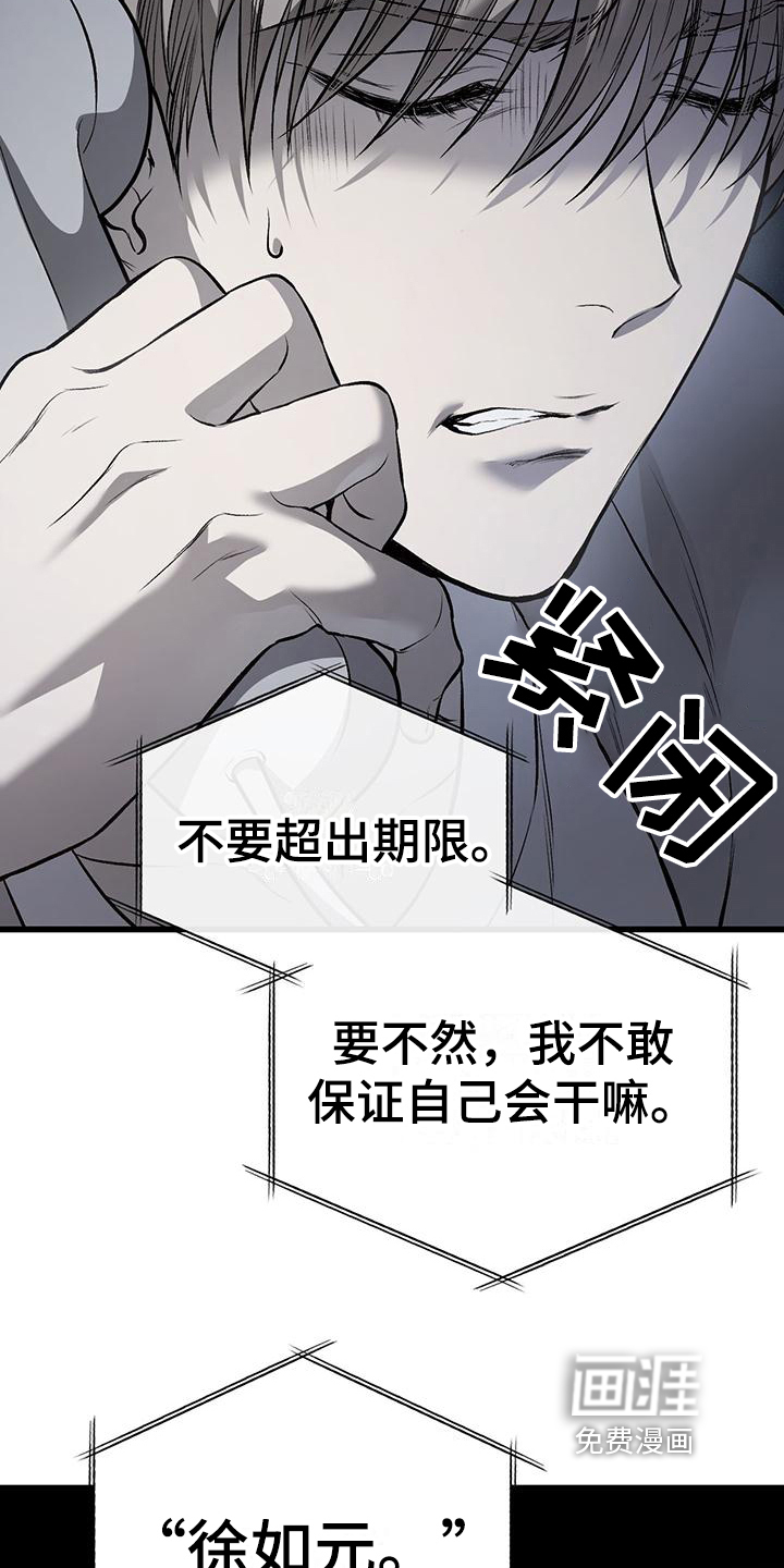 第8话2