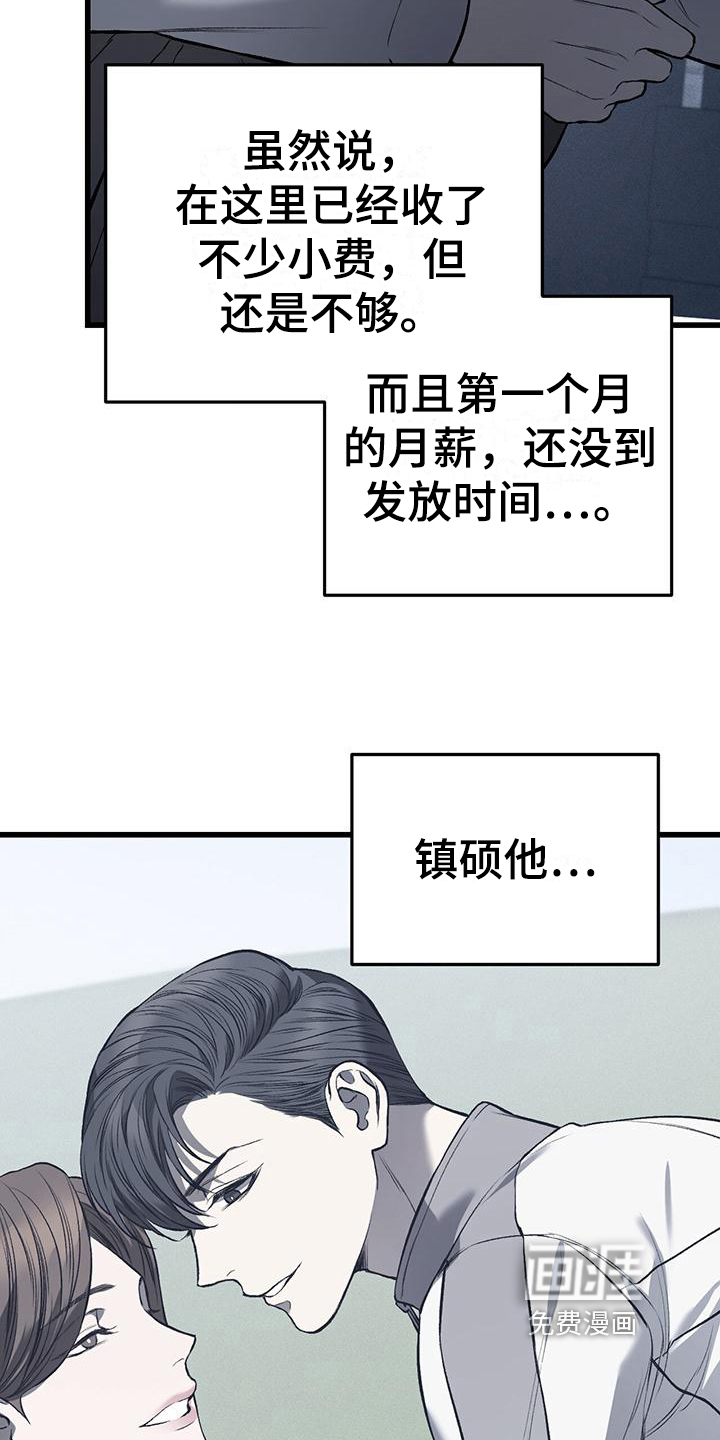 第8话5