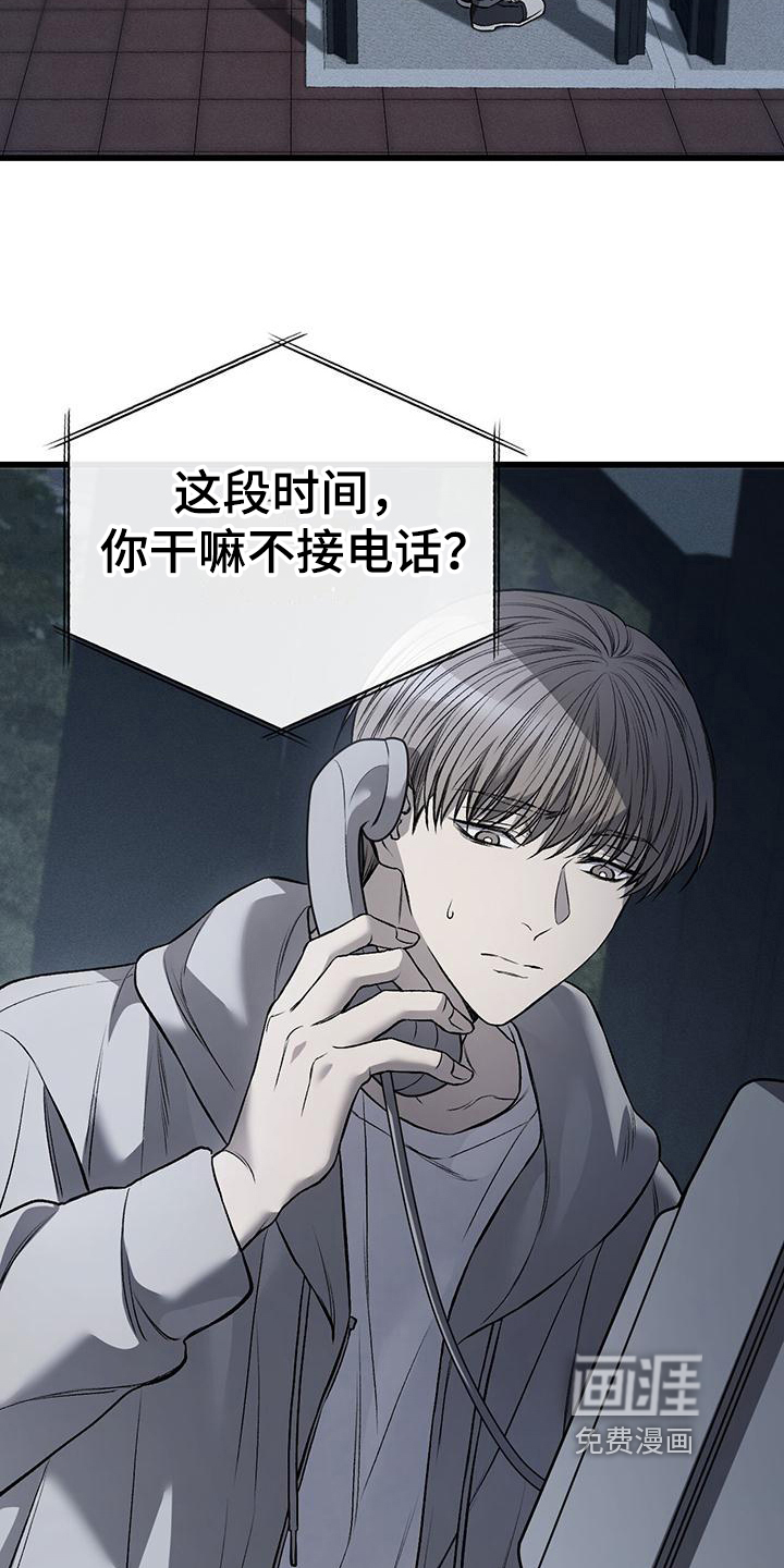第7话10