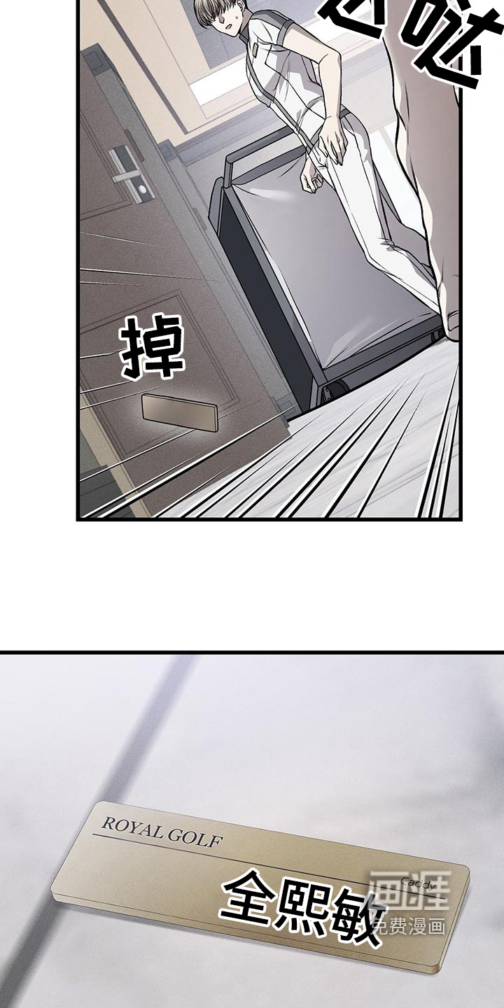 第5话14