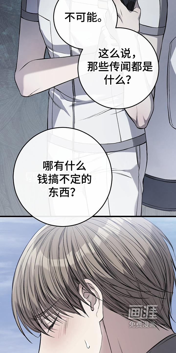 第4话16