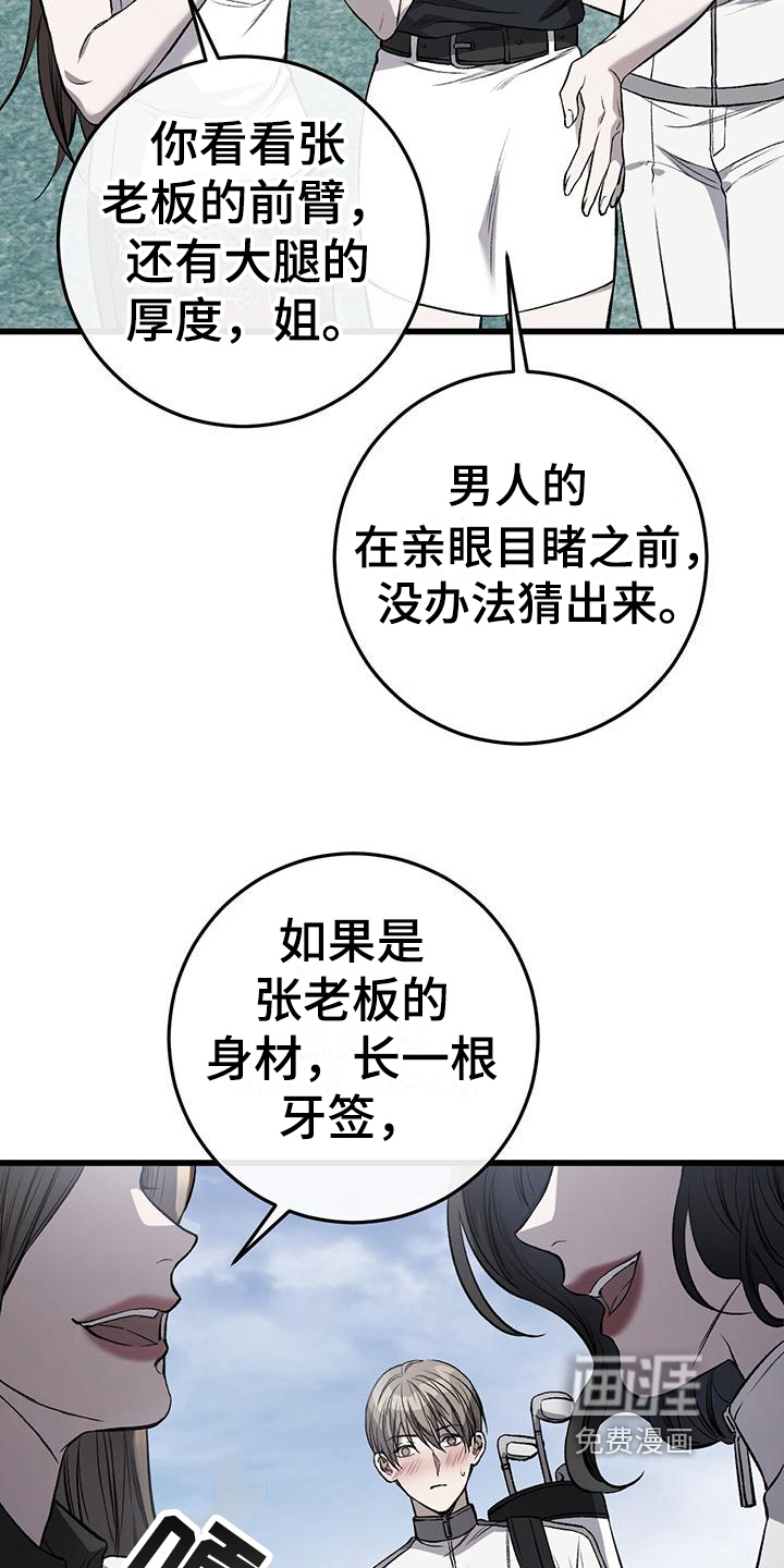 第4话14