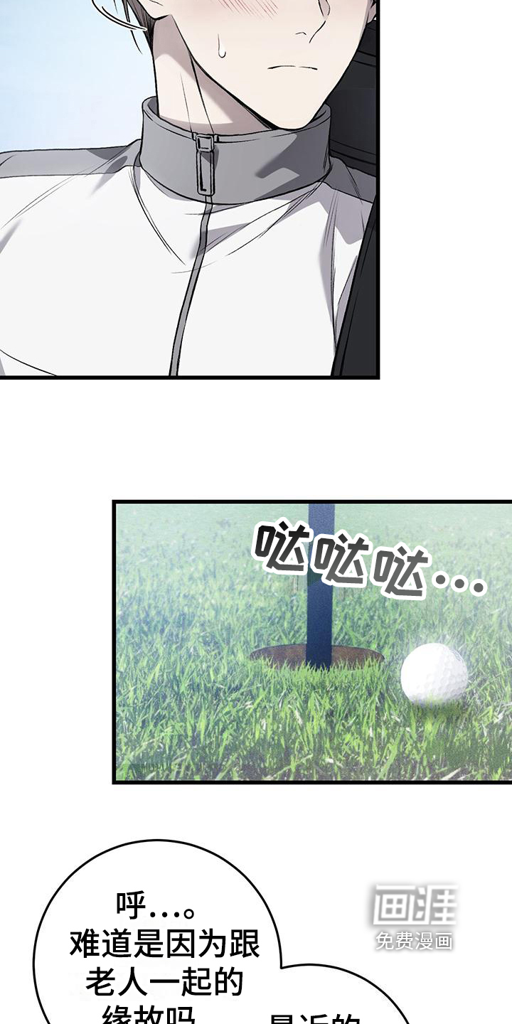 第4话10