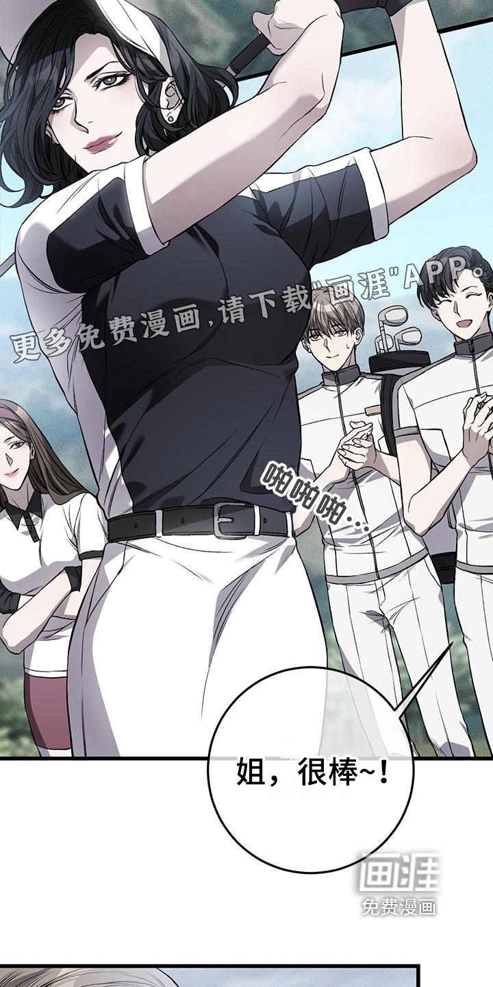 第4话1