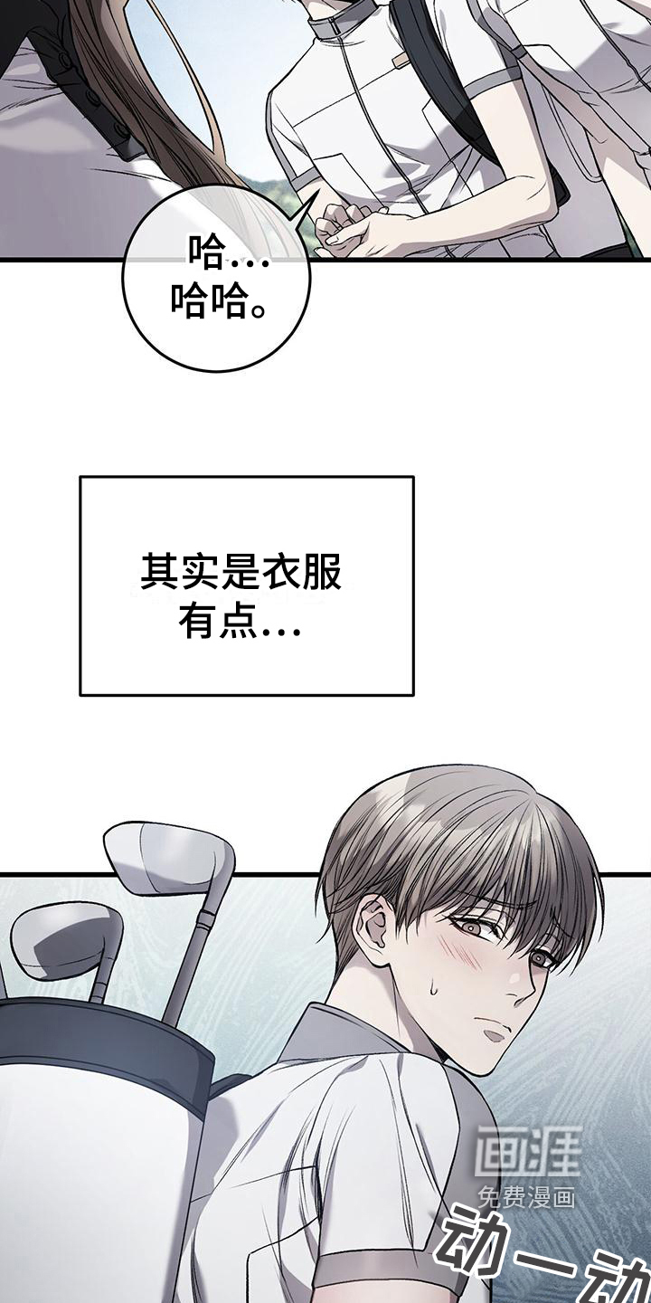 第4话4