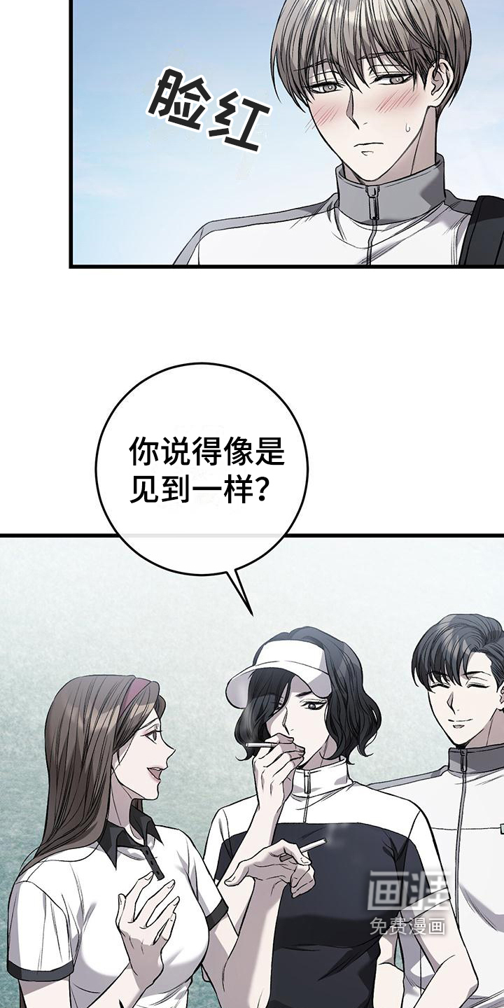 第4话13