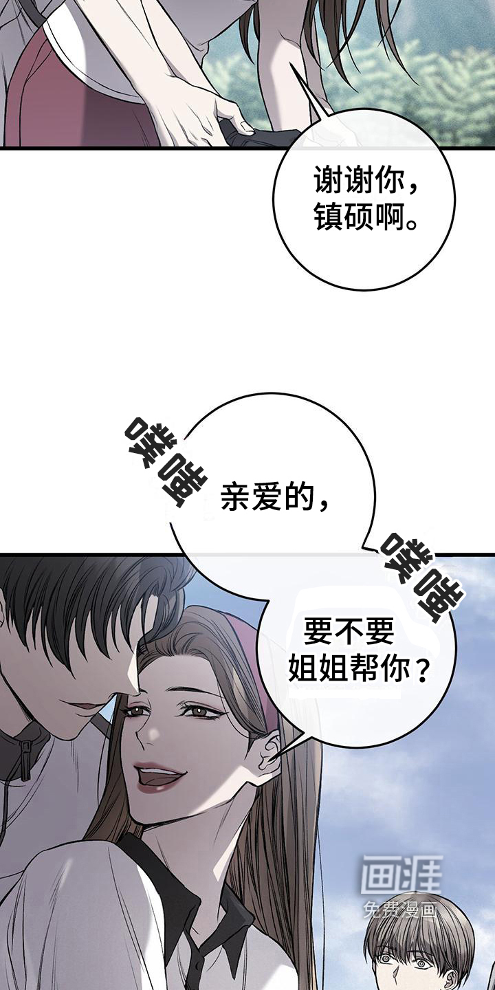 第4话8