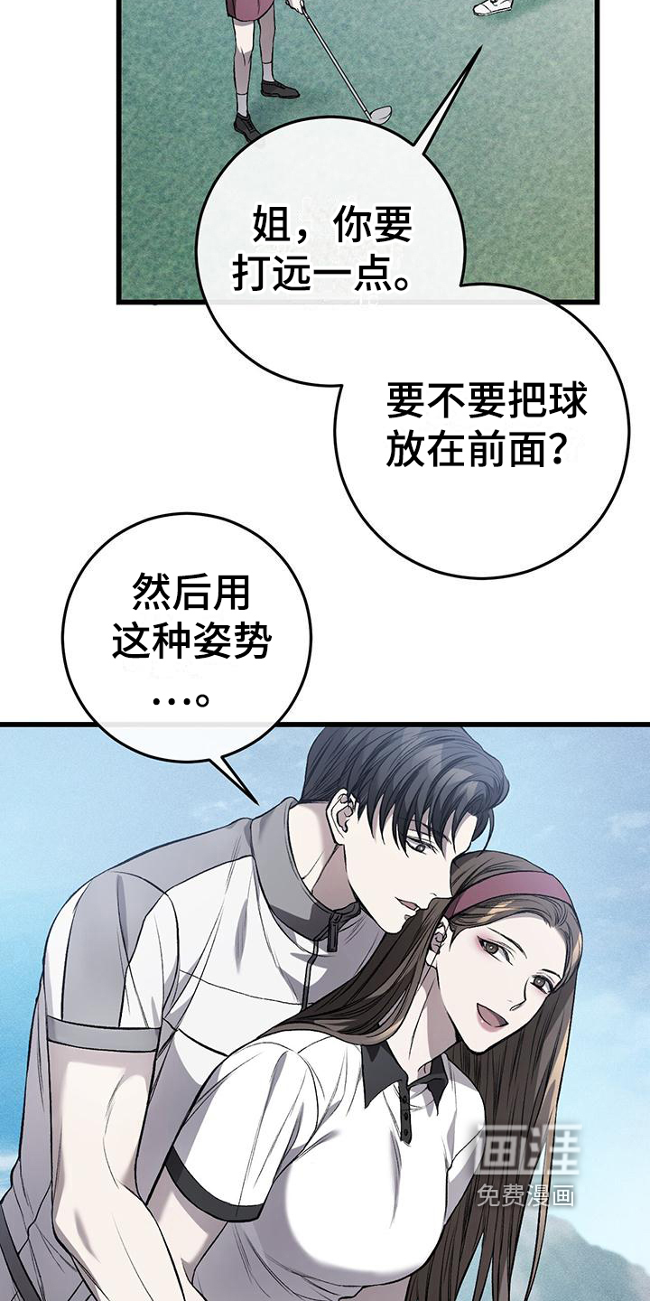 第4话7