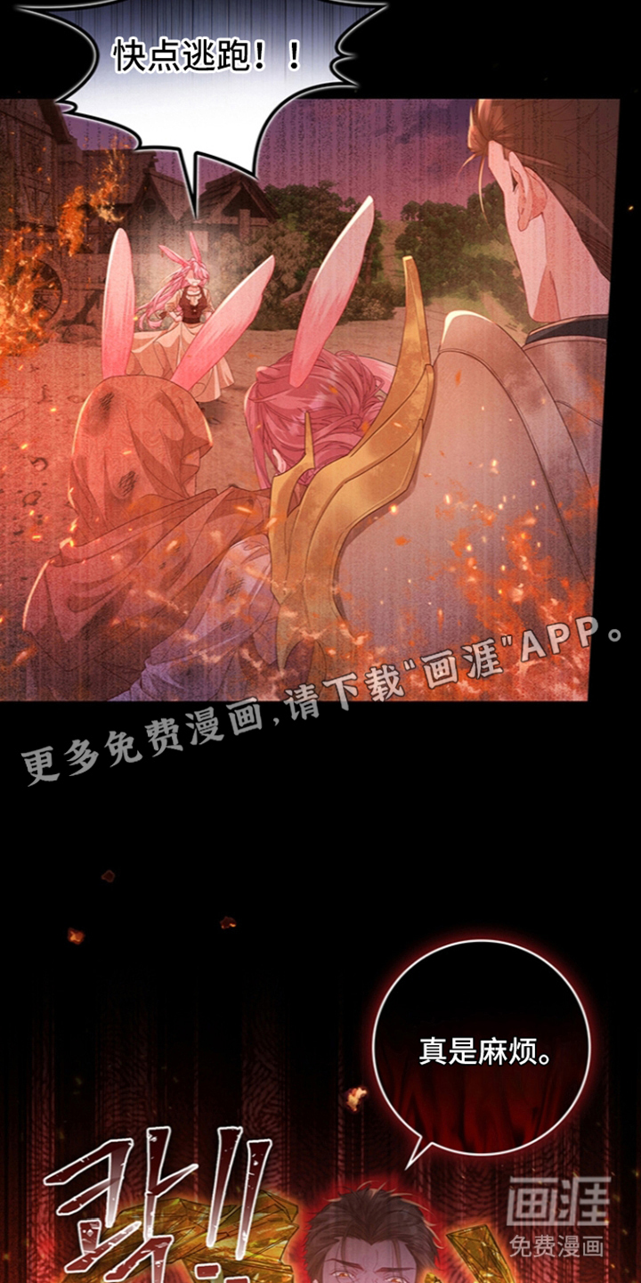 第5话1