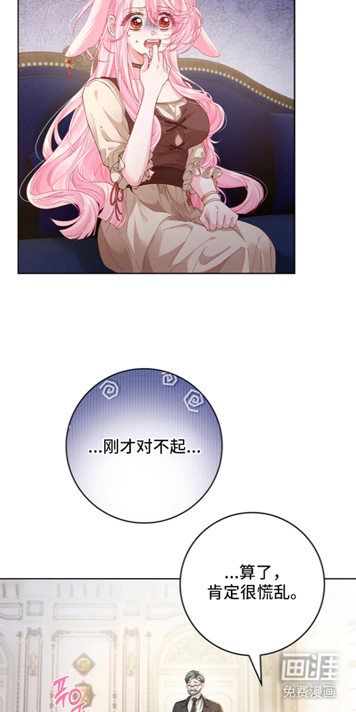 第5话22
