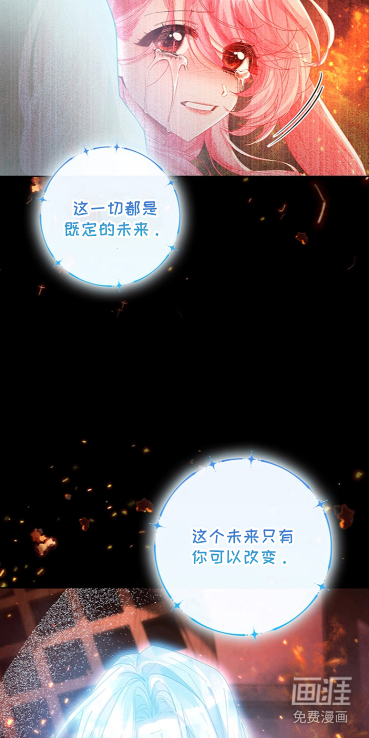 第5话6