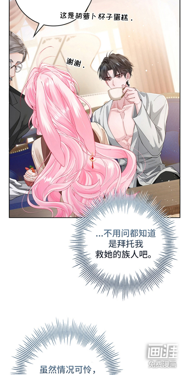 第5话26