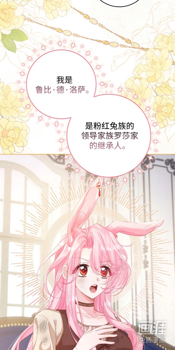 第5话10