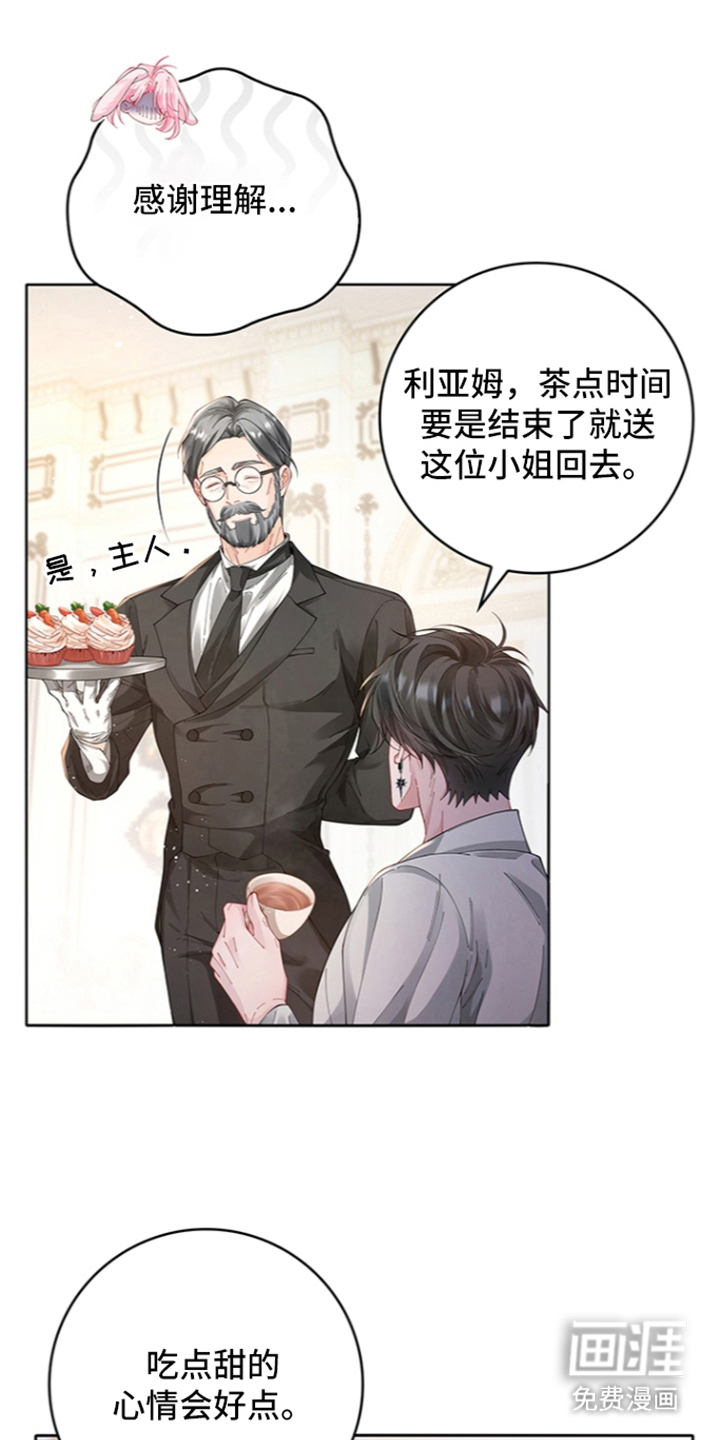 第5话25