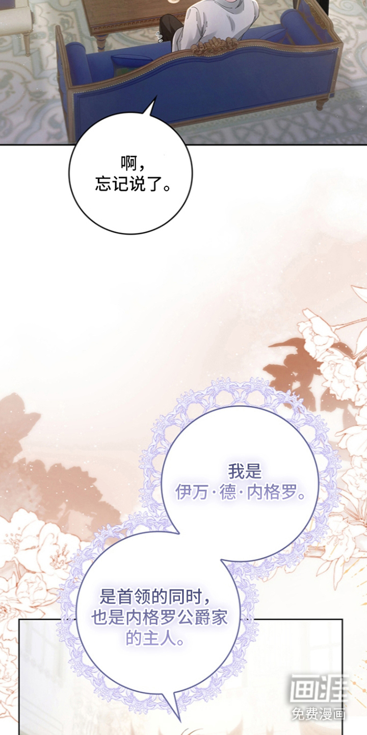 第5话20