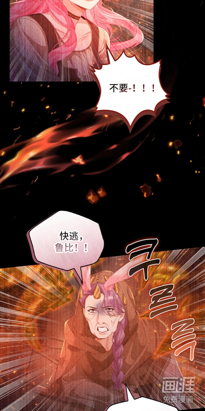 第5话3