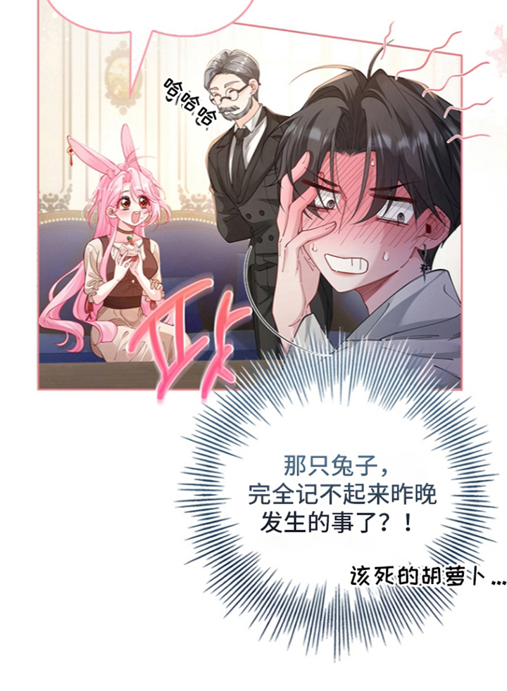 第5话31
