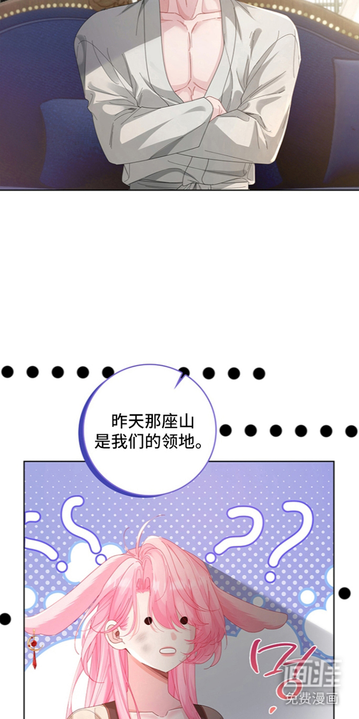 第5话16