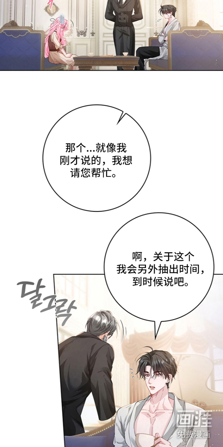 第5话23