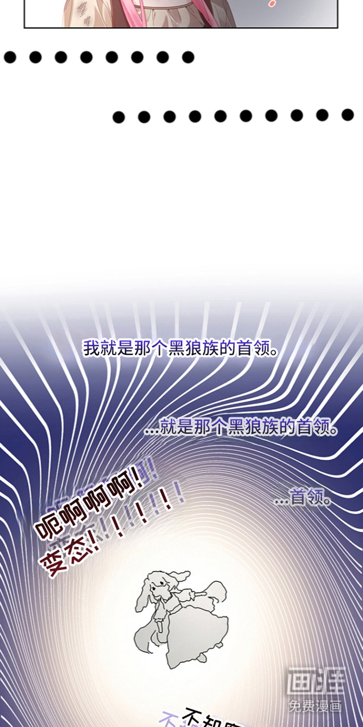 第5话17