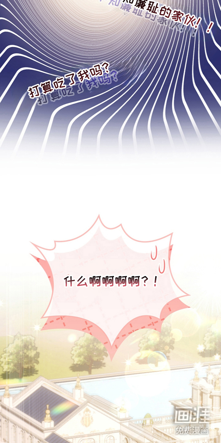 第5话18