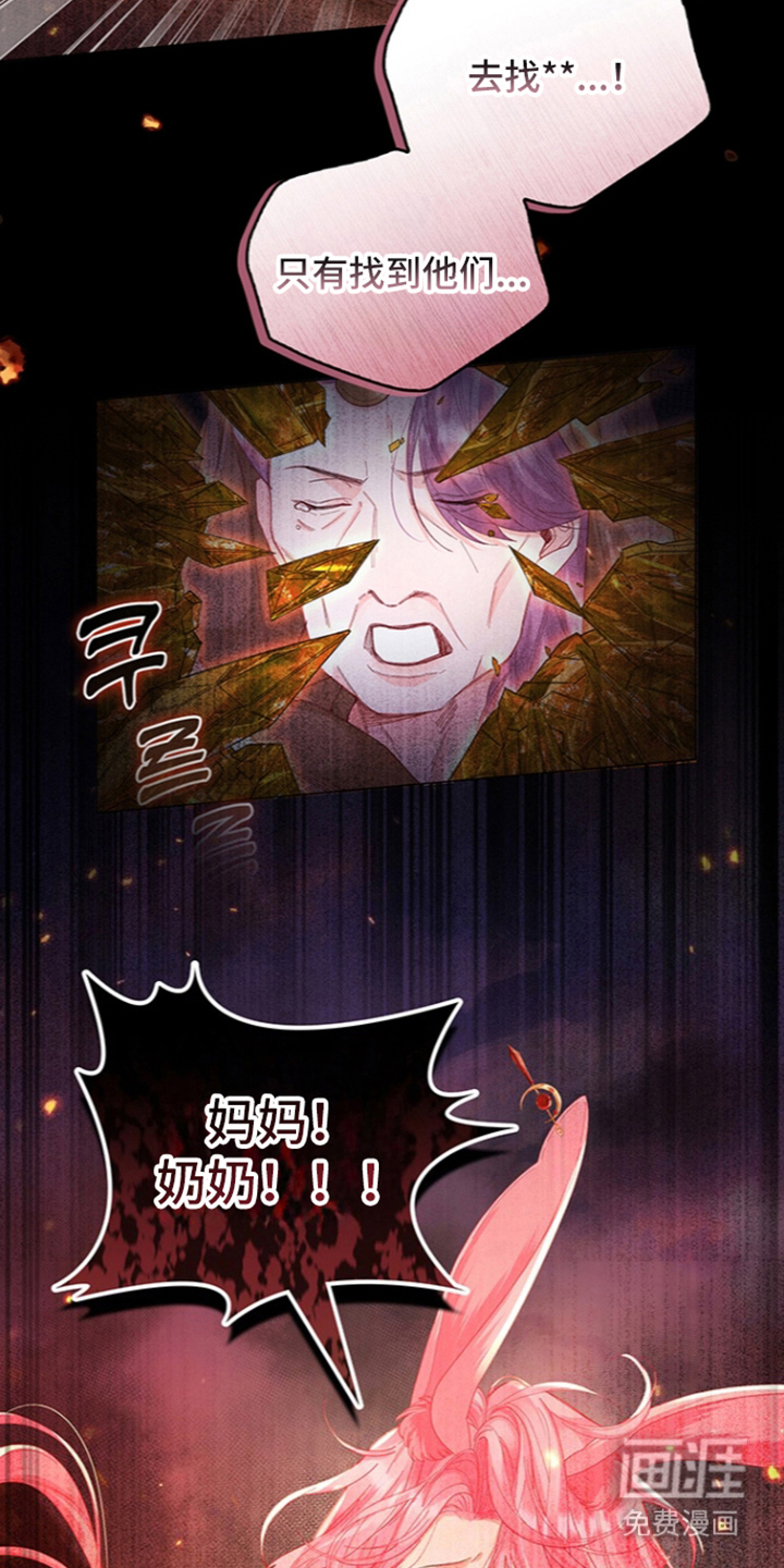 第5话4