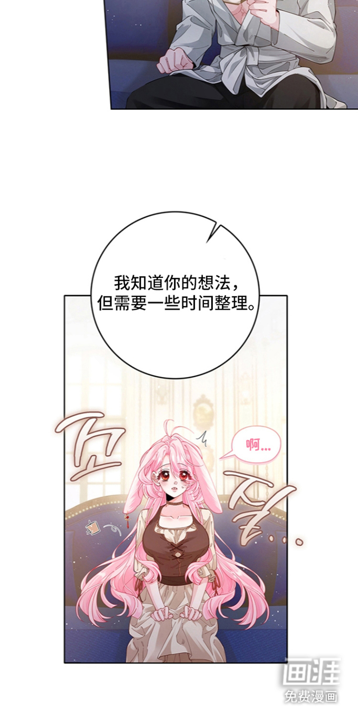 第5话24
