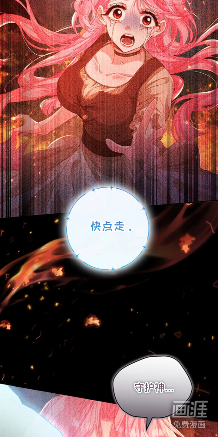 第5话5