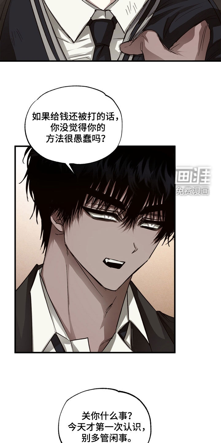 第43话9