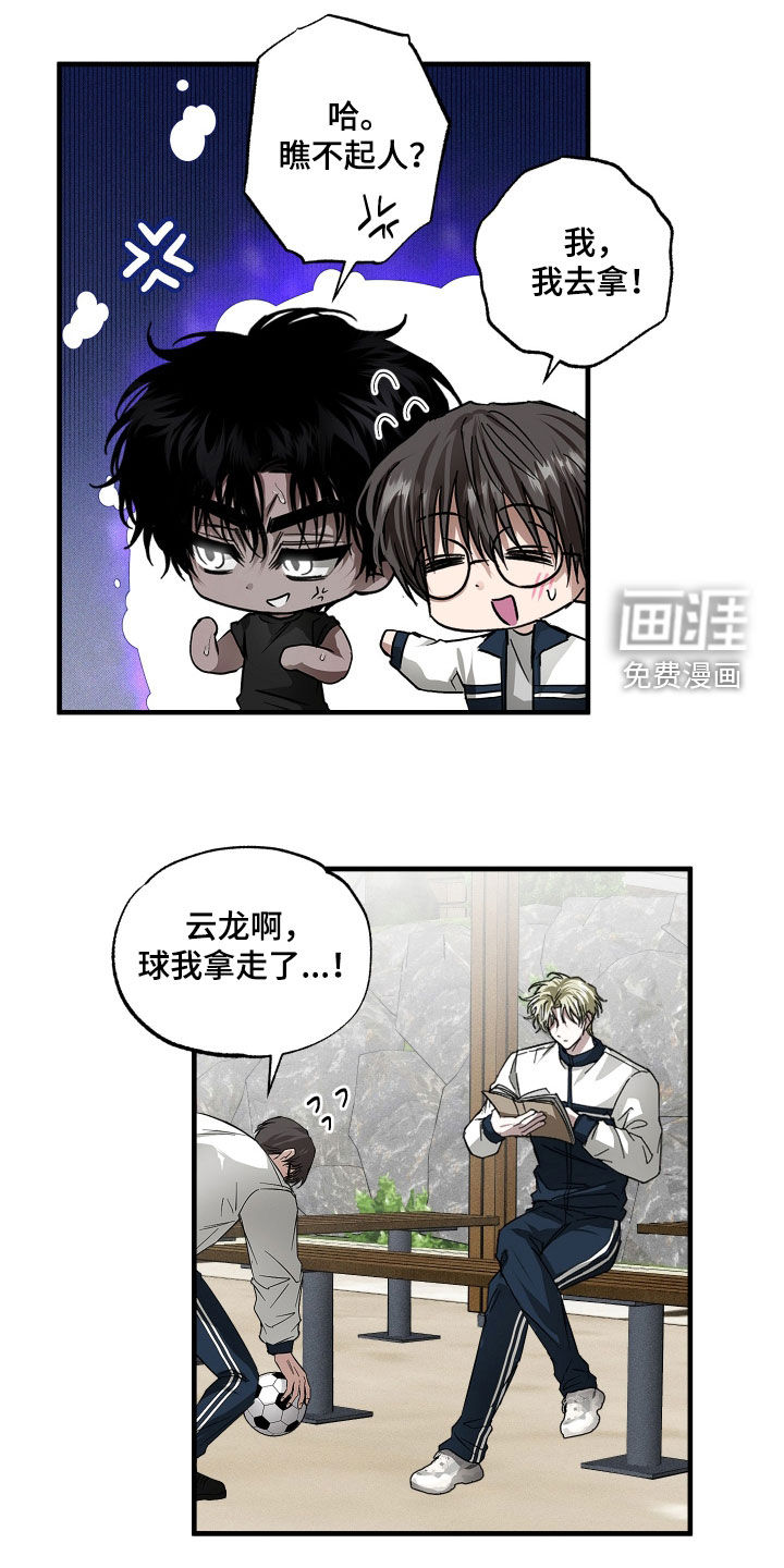 第43话2