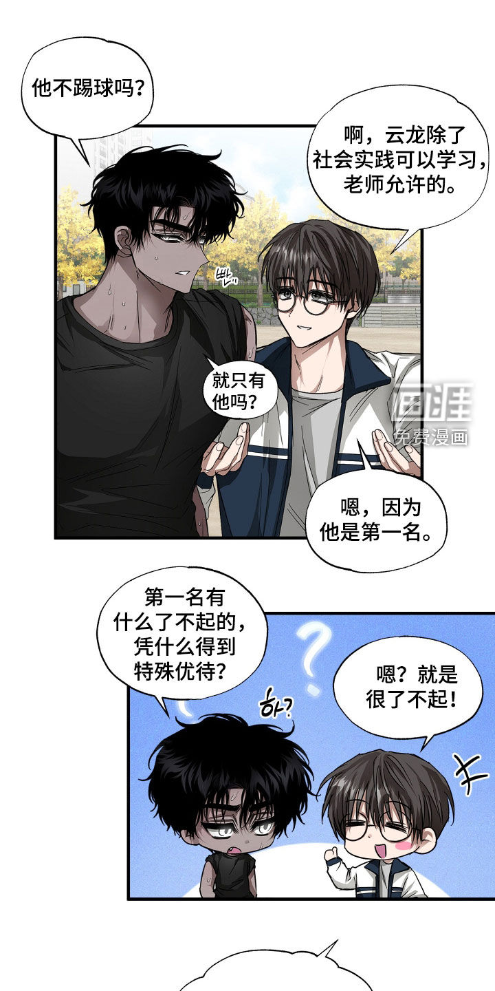 第43话0