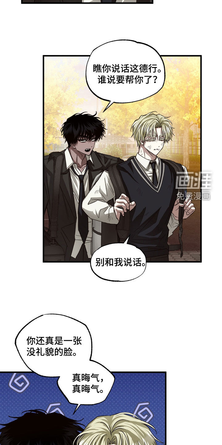 第43话12