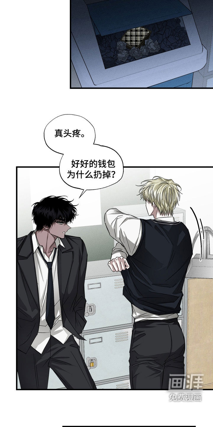第42话7