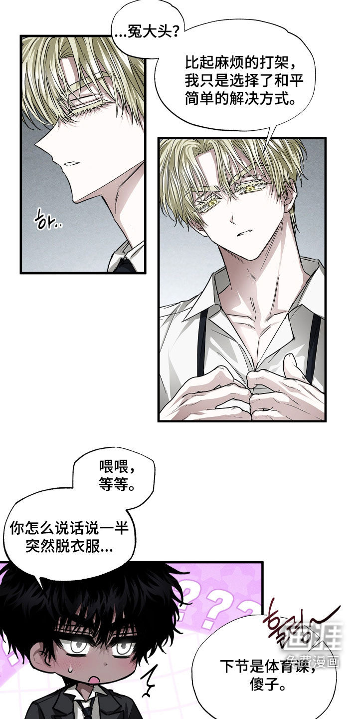 第42话9